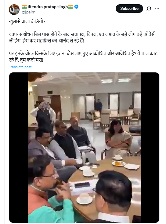 असदुद्दीन ओवैसी