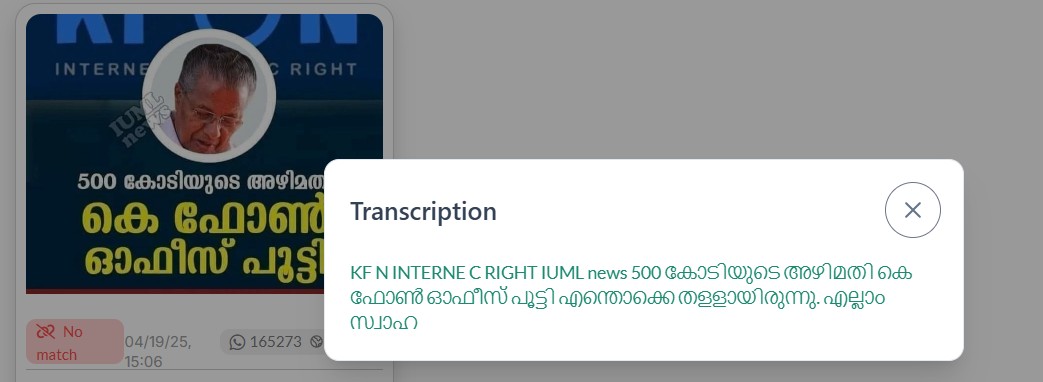 Request we got in our tipline number 