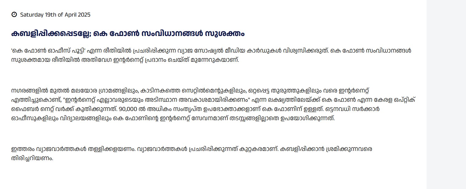 Post in PRD factcheck website
