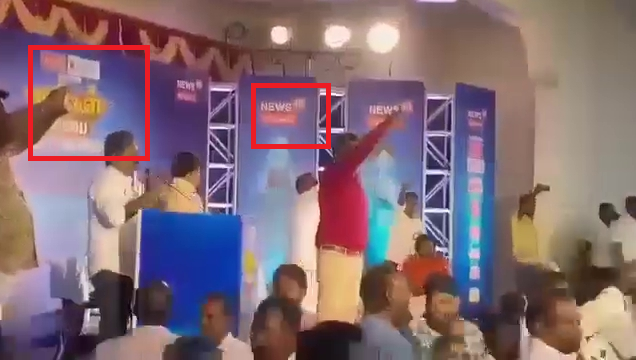 News 18 Tamil Nadu and Tamil letters written in the banner in the viral video