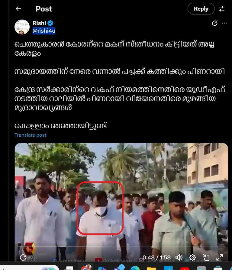 From the viral post