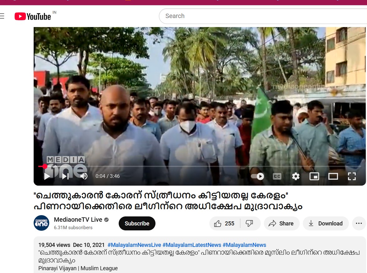 YouTube video by Mediaone