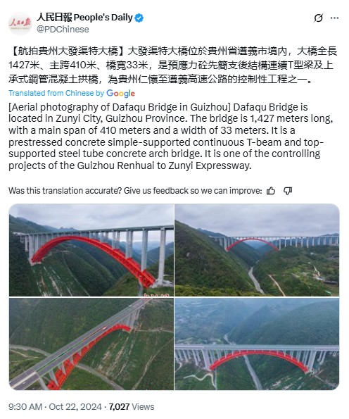Video From China Shared As Delhi-Srinagar Stretch Of NH 44