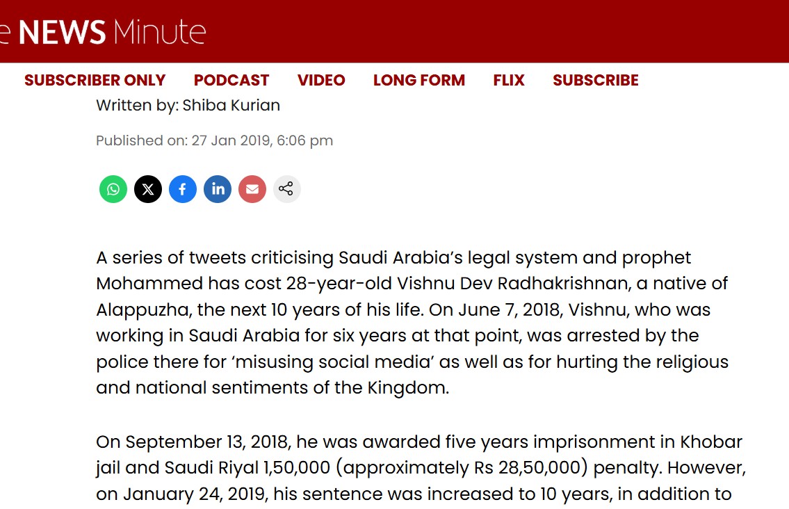 News report by News Minute 