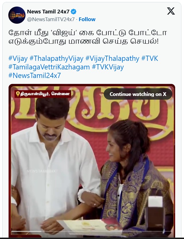 X post from News Tamil,