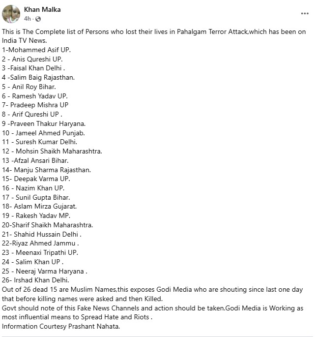 Viral List Of Pahalgam Terror Attack Victims Featuring 15 Muslim Names Is Fake