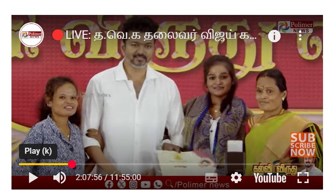 YouTube Video from Polimer News