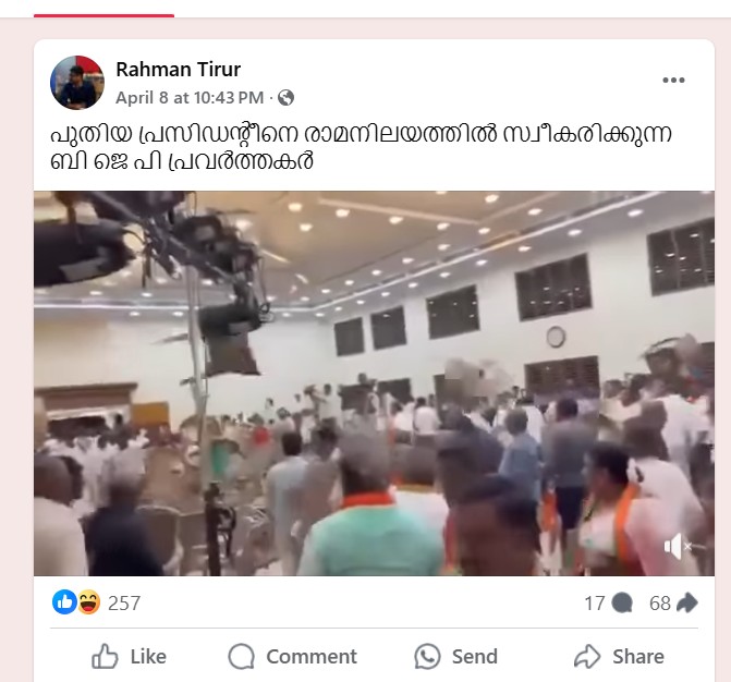 Post in the group CPI(M) Cyber Comrades 