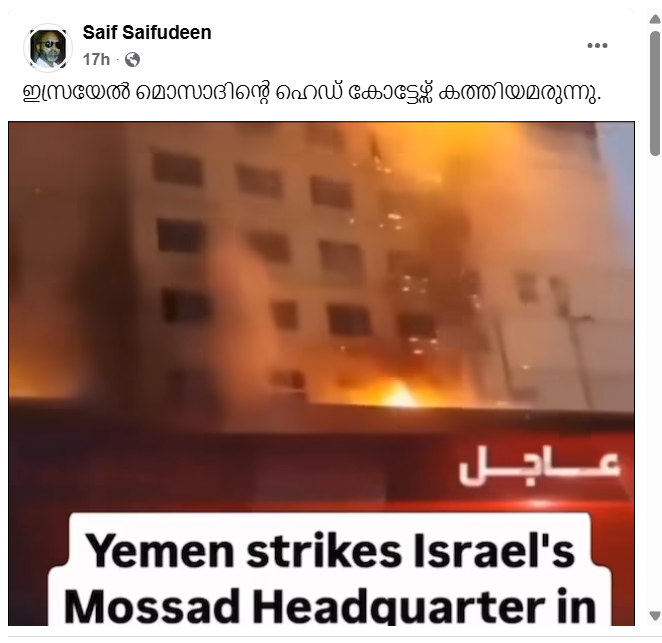 Saif Saifudeen's Post 