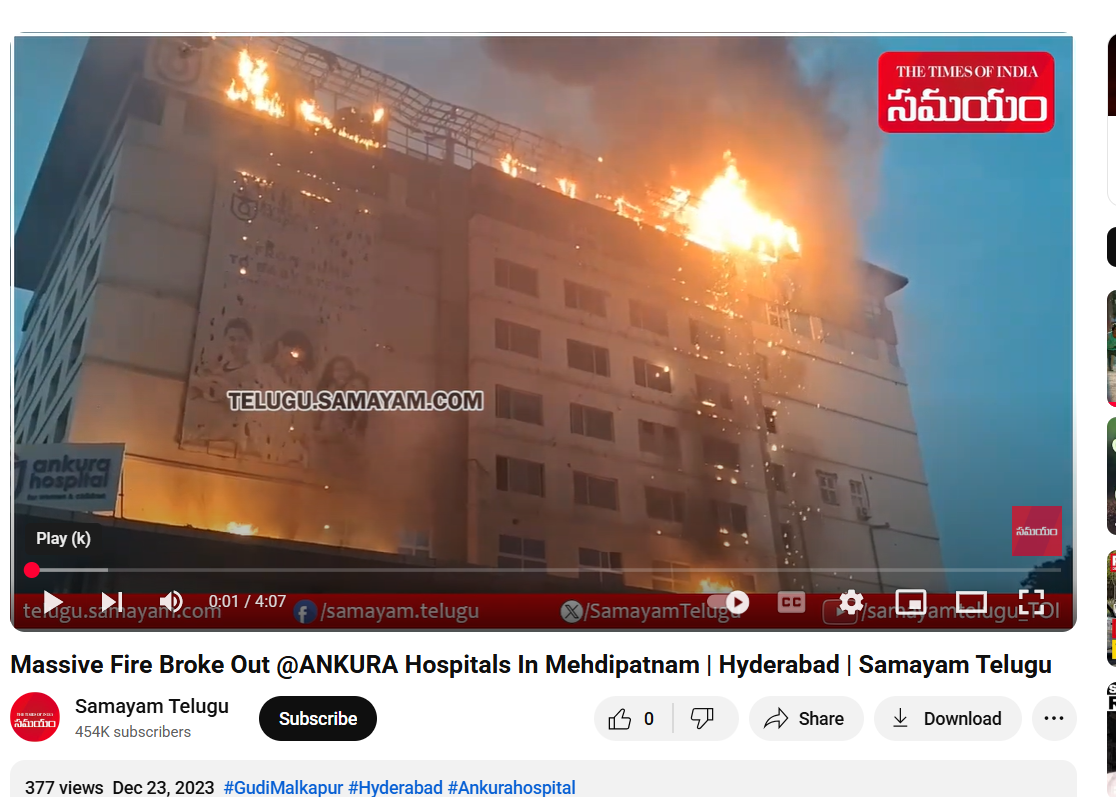 YouTube Video by Samayam Telugu 