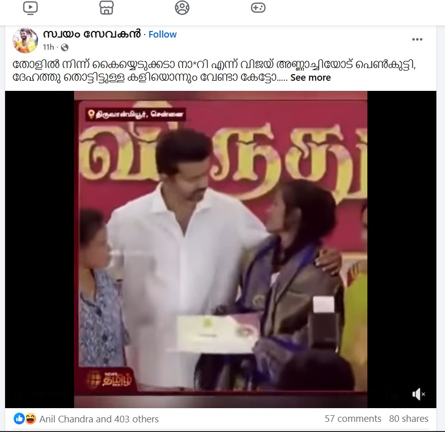 സ്വയം സേവകൻ's Post
