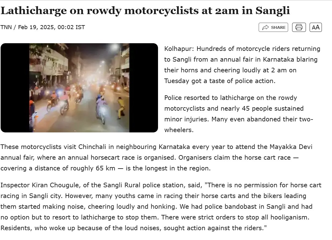 Article by The Times of India