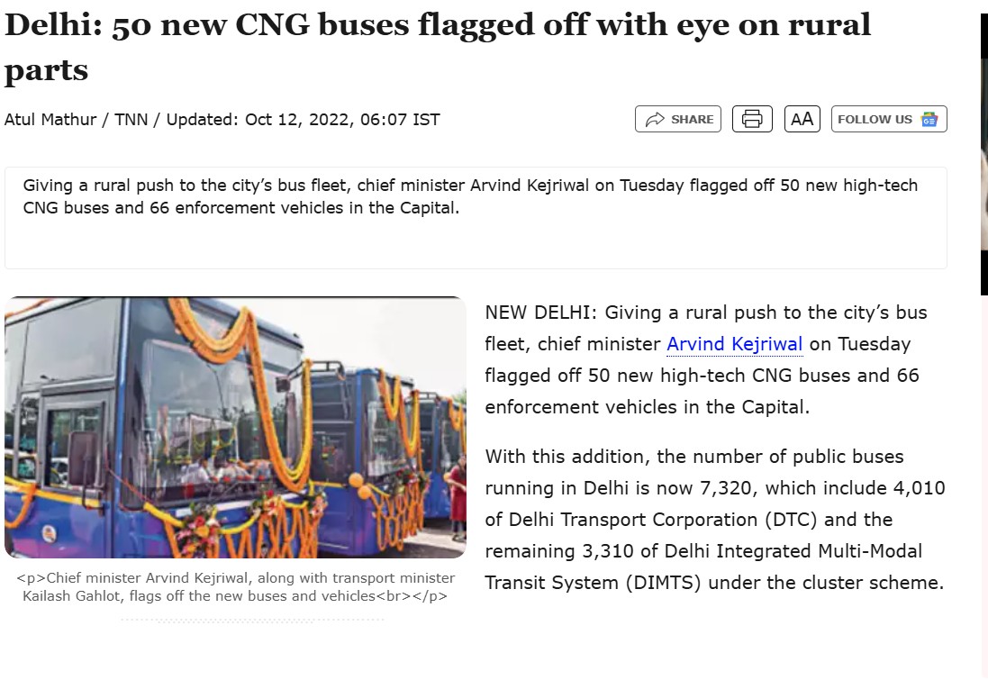 News report by Times of India