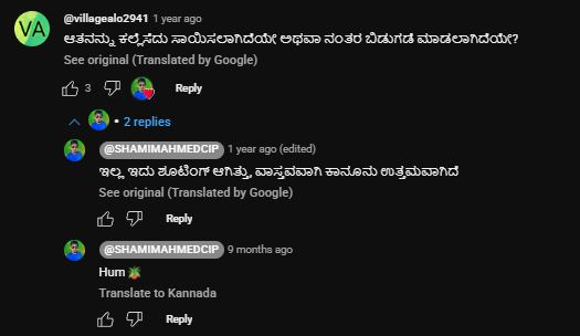 ಬಾಂಗ್ಲಾದೇಶದಲ್ಲಿ ಮಹಿಳೆಯೊಬ್ಬಳ ಮೇಲೆ ಕಲ್ಲೆಸೆಯಲಾಗುತ್ತಿದೆ ಎಂದ ಈ ವೀಡಿಯೋ ನಿಜವಲ್ಲ, ಇದು ಶೂಟಿಂಗ್!