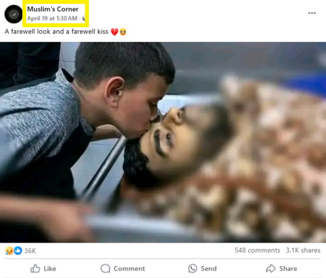 पहलगाममध्ये भारतीयांचे रक्षण करणाऱ्या आदिलचा हा मृतदेह नाही 