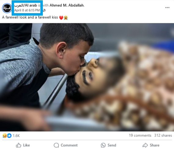 पहलगाममध्ये भारतीयांचे रक्षण करणाऱ्या आदिलचा हा मृतदेह नाही 