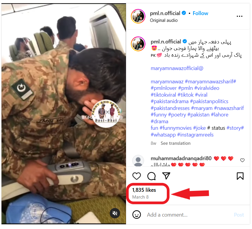 இந்தியாவுடன் போர் புரிய மறுத்த பாகிஸ்தான் ராணுவ வீரர் அழுததாக பரவும் வீடியோ