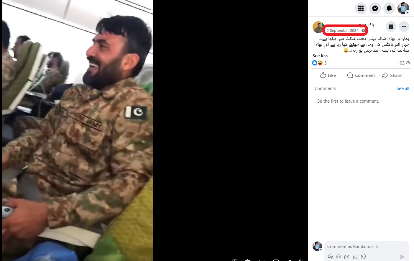 இந்தியாவுடன் போர் புரிய மறுத்த பாகிஸ்தான் ராணுவ வீரர் அழுததாக பரவும் வீடியோ