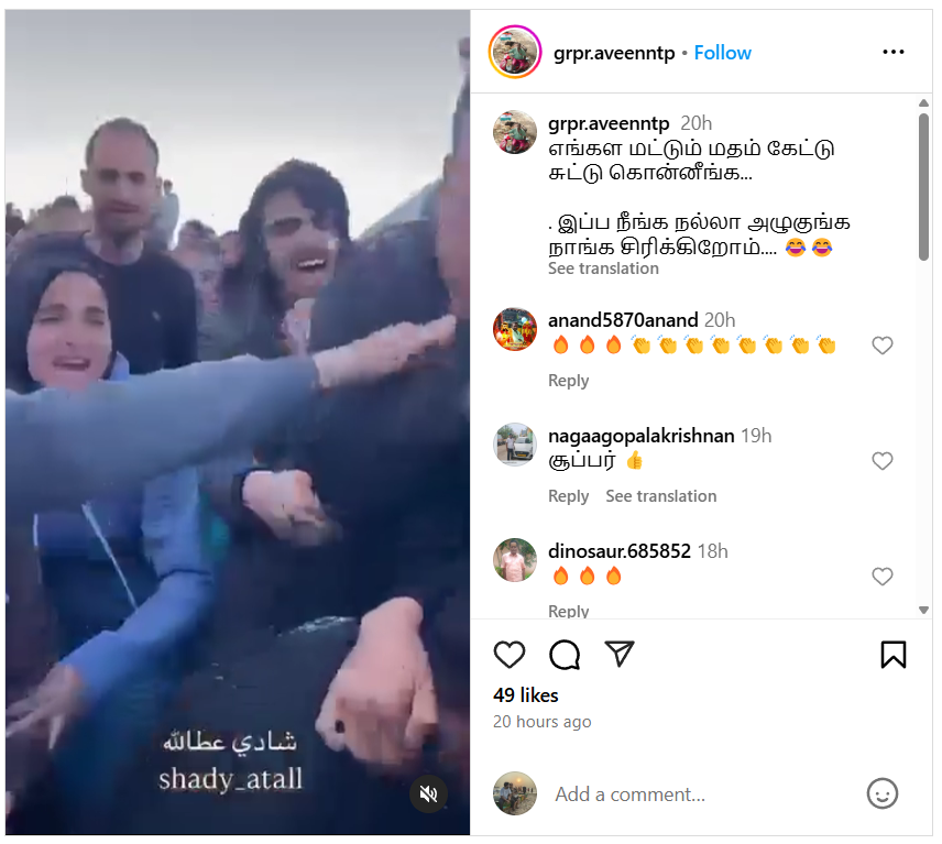 ஆபரேஷன் சிந்தூரால் கொல்லப்பட்ட தீவிரவாதியை கண்டு மக்கள் அழுவதாக பரவும் வீடியோ.