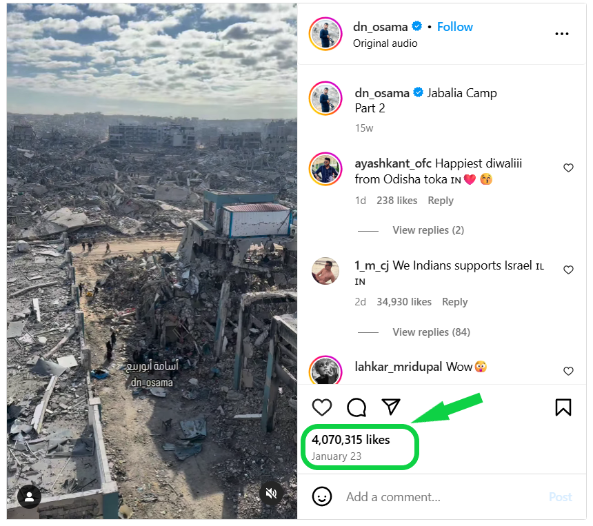 ஆபரேஷன் சிந்தூருக்கு பின் பாகிஸ்தானின் நிலை என்று பரவும் வீடியோ.