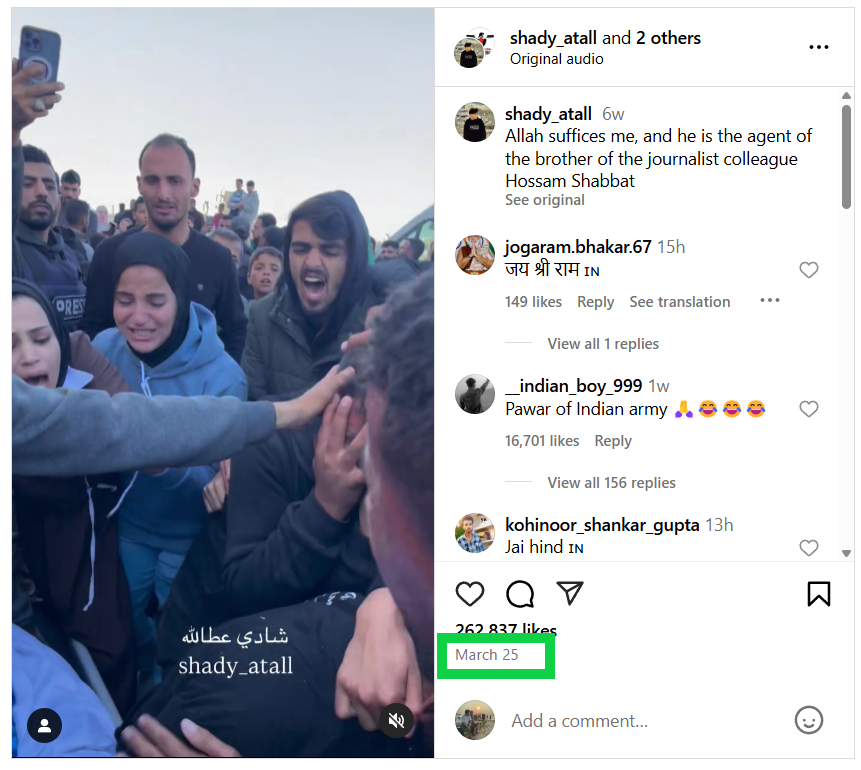 ஆபரேஷன் சிந்தூரால் கொல்லப்பட்ட தீவிரவாதியை கண்டு மக்கள் அழுவதாக பரவும் வீடியோ.