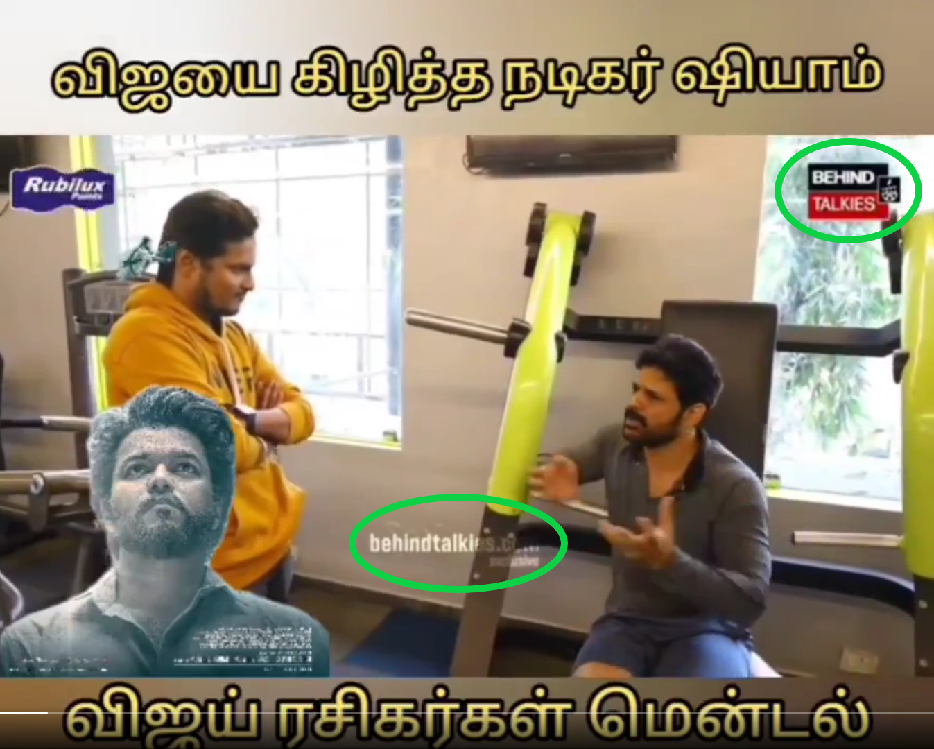 விஜய் ஒரு ஜீரோ என்று நடிகர் ஷாம் கூறினார்.