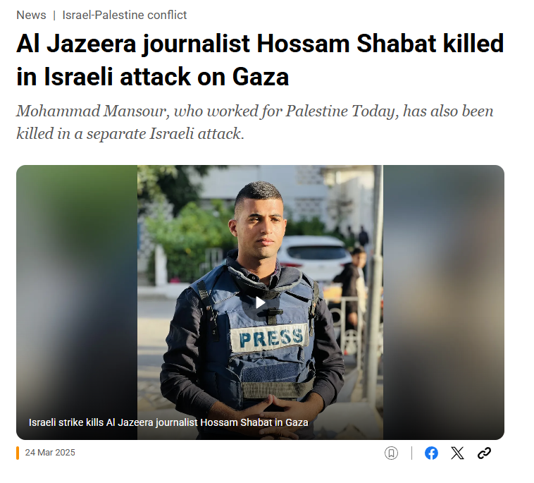 ஆபரேஷன் சிந்தூரால் கொல்லப்பட்ட தீவிரவாதியை கண்டு மக்கள் அழுவதாக பரவும் வீடியோ.