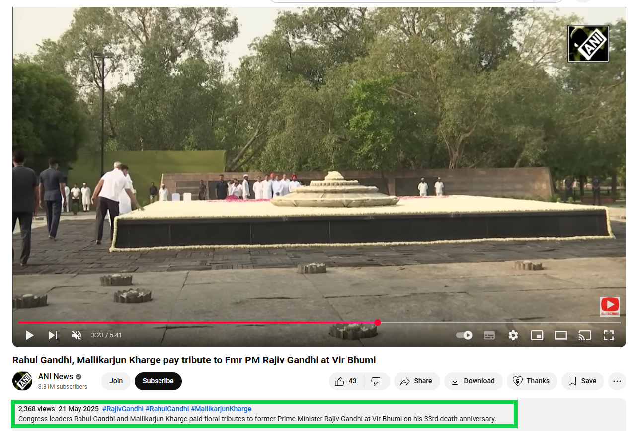 காந்தி சமாதியின் மீது வீசப்பட்டிருந்த நாணயத்தை ராகுல் காந்தி திருடினார்.