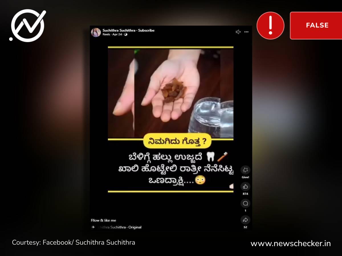 ಆಪರೇಷನ್ ಸಿಂದೂರ ಕುರಿತು ನಕಲಿ ವೀಡಿಯೋಗಳು, ಹೇಳಿಕೆಗಳು, ವಾರದ ನೋಟ