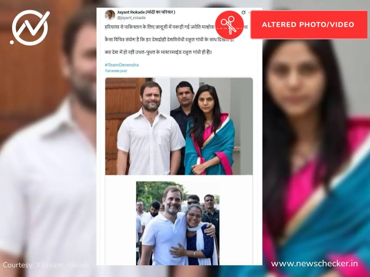 ज्योति मल्होत्रा