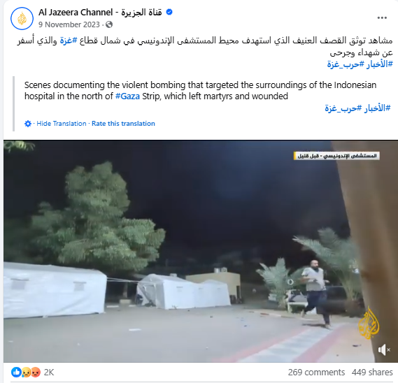 हा व्हिडीओ एअर स्ट्राईक नंतर पाकिस्तानात सैर भैर पळतानाचा नाही