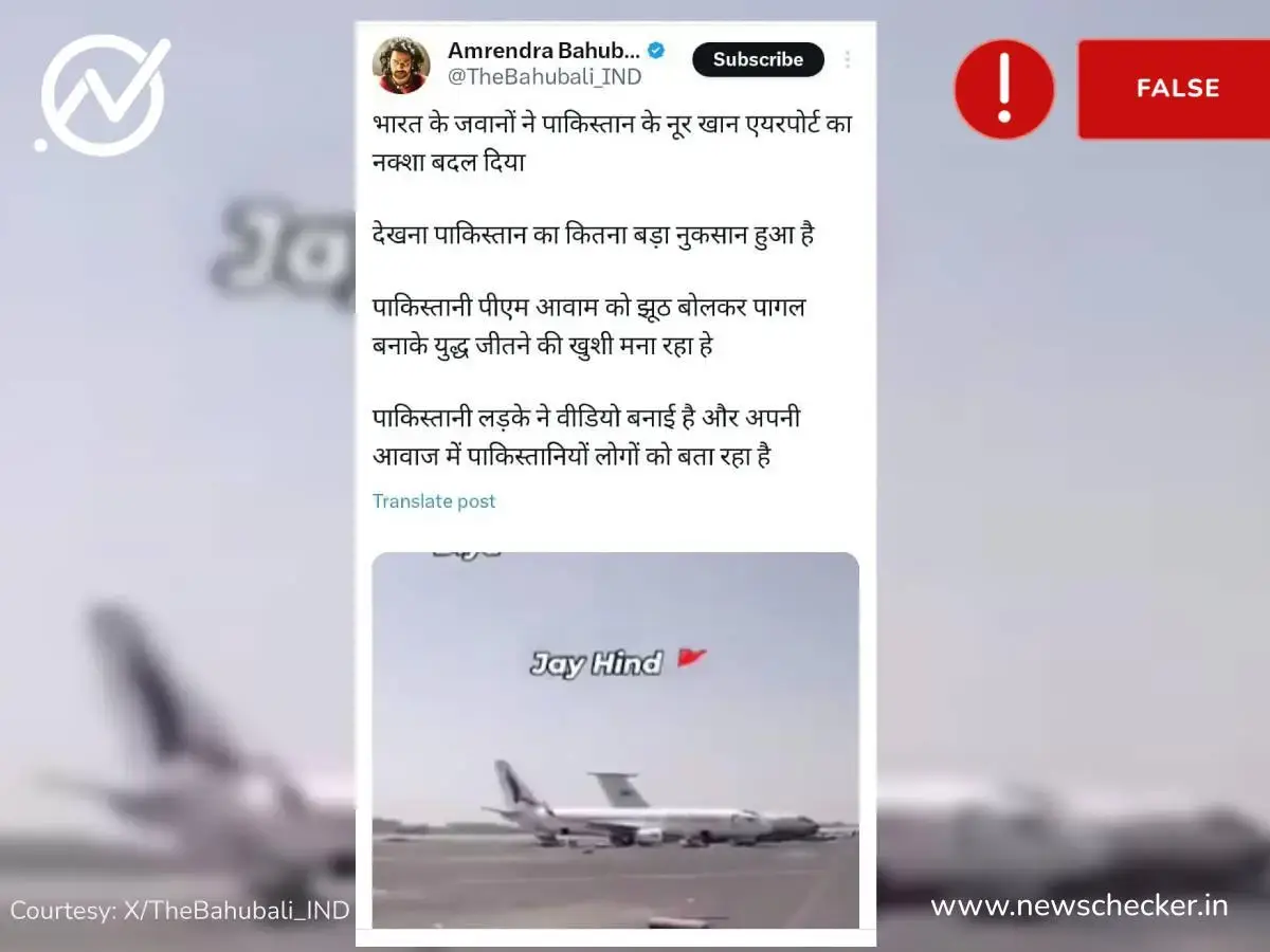 Weekly Wrap: भारत पाकिस्तान संघर्षाशी संबंधित दाव्यांचे फॅक्ट चेक