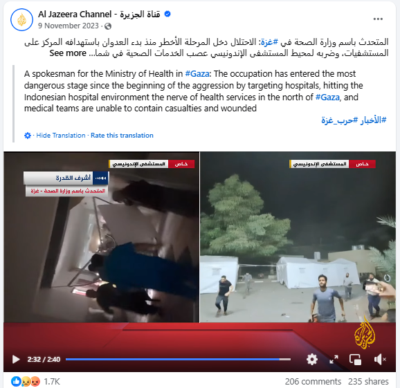 हा व्हिडीओ एअर स्ट्राईक नंतर पाकिस्तानात सैर भैर पळतानाचा नाही