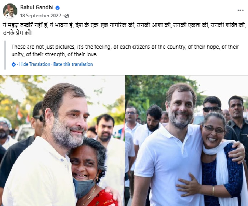 राहुल गांधींचे 'गुप्तहेर' ज्योती मल्होत्रासोबतचे फोटो असे सांगत एडिट केलेले फोटो होताहेत शेअर