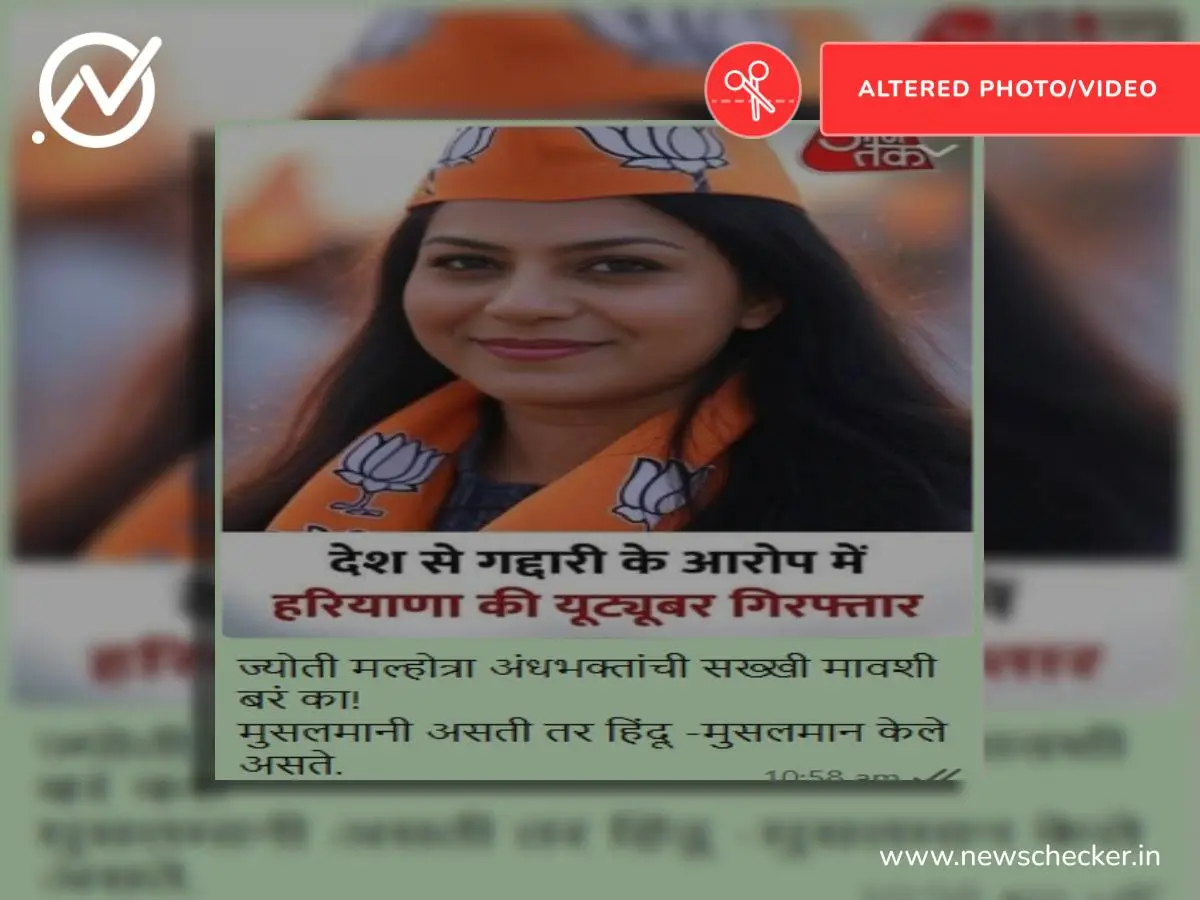 Weekly Wrap: ज्योती मल्होत्रा, मुंबईत आतंकवादी ठार ते ज्येष्ठ नागरिकांना मोफत प्रवास पर्यंतच्या दाव्यांचे फॅक्ट चेक
