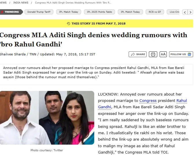राहुल गांधींचे 'गुप्तहेर' ज्योती मल्होत्रासोबतचे फोटो असे सांगत एडिट केलेले फोटो होताहेत शेअर