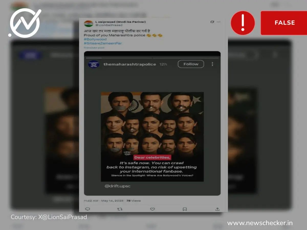 Weekly Wrap: भारत पाकिस्तान संघर्षाशी संबंधित दाव्यांचे फॅक्ट चेक