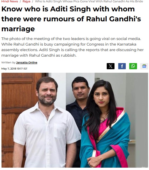 राहुल गांधींचे 'गुप्तहेर' ज्योती मल्होत्रासोबतचे फोटो असे सांगत एडिट केलेले फोटो होताहेत शेअर