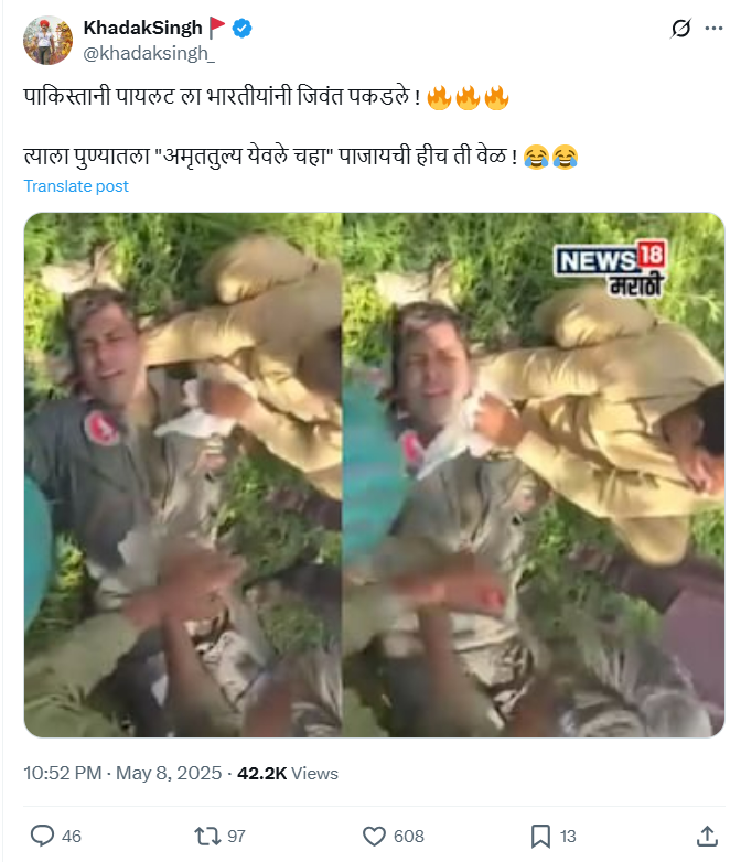 पाकिस्तानी पायलटला भारतीयांनी जिवंत पकडले? जुना व्हिडीओ खोट्या दाव्याने व्हायरल 