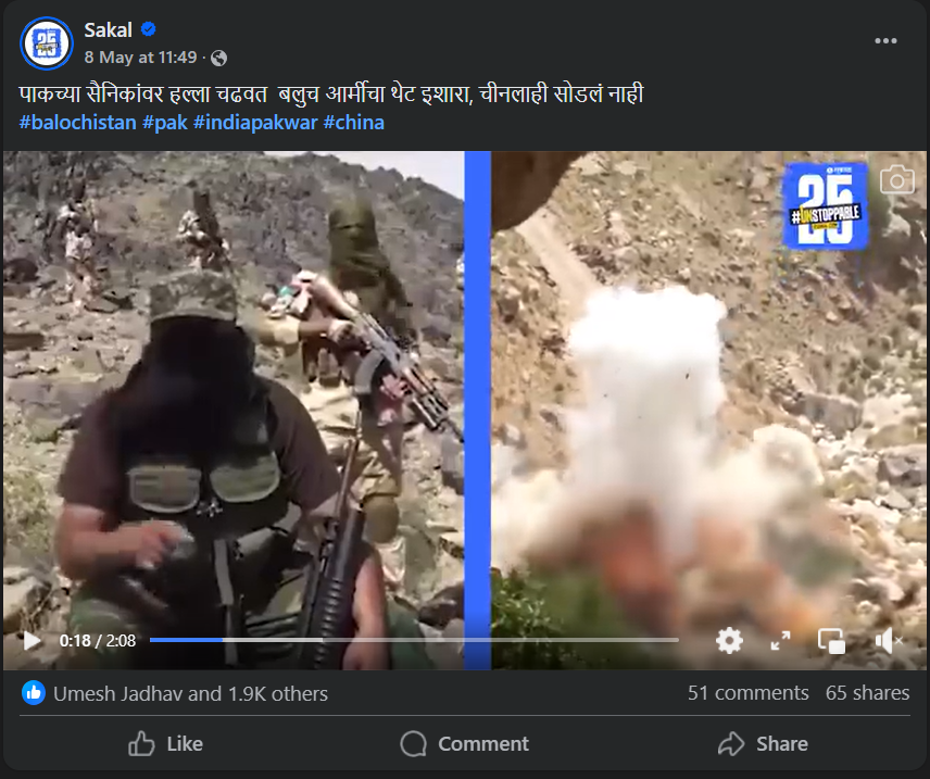 बीएलएचा पाकिस्तान आणि चीनला धमकी देणारा व्हायरल व्हिडिओ मेसेज जुना आहे