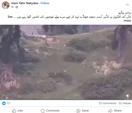 لائن آف کنٹرول پر بھارتی آرمی سفید جھنڈا لہرا کر اپنے شہید فوجیوں کی لاشیں اٹھا رہے ہیں