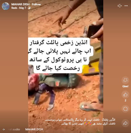 بھارت کے زخمی پائلٹ کو پاکستان نے گرفتار کرلیا ہے۔