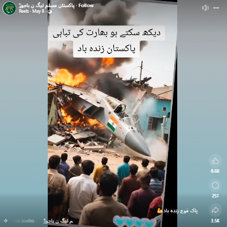 تباہ شدہ ایئر کرافٹ کی یہ ویڈیو بھارت کی ہے جسے پاکستان نے مار گرایا ہے۔