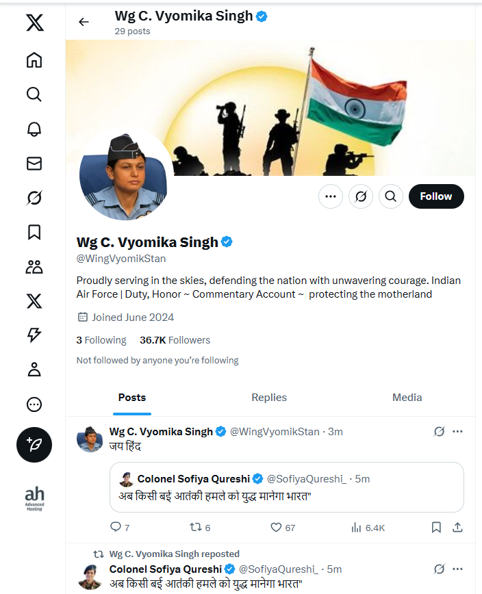 विंग कमांडर व्योमिका सिंह और कर्नल सोफिया कुरैशी