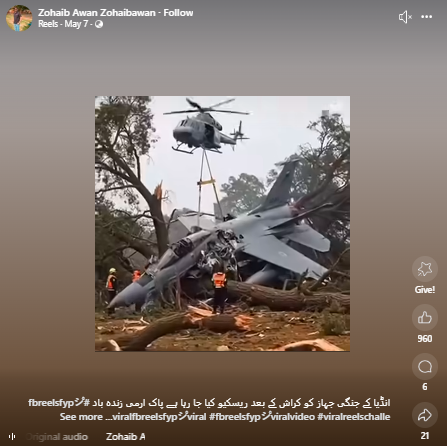 تباہ شدہ جنگی طیارے کو ریسکیو کئے جانے کی یہ ویڈیو اے آئی کی مدد سے تیار کی گئی ہے