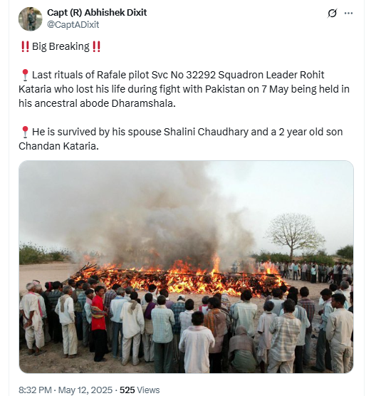 राफेल के पायलट