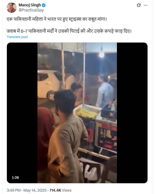 भारत पर हुए हमले का सबूत मांगा