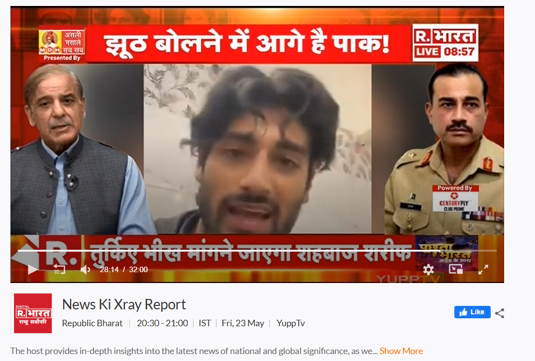 पाकिस्तानी नागरिक