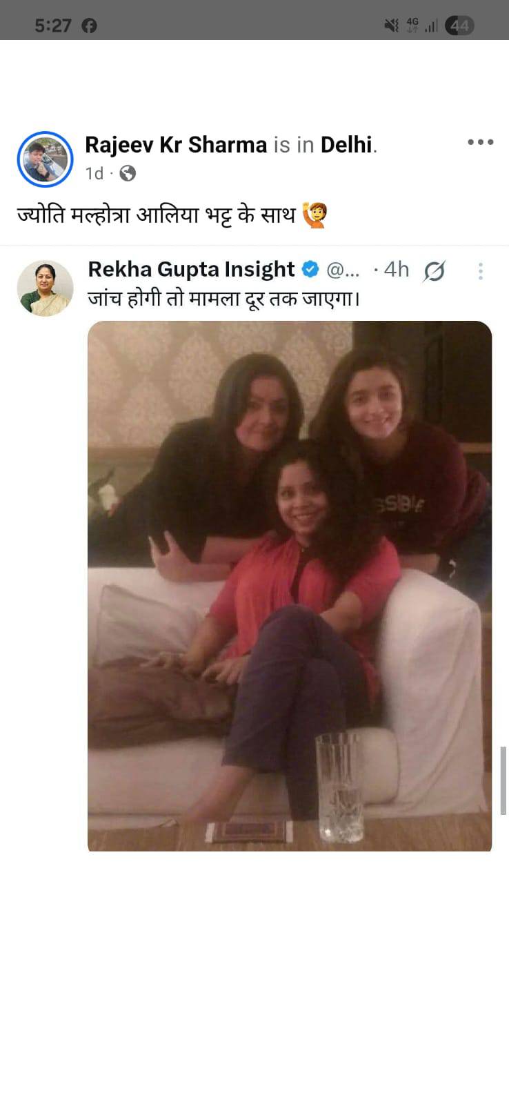 आलिया भट्ट के साथ ज्योति मल्होत्रा