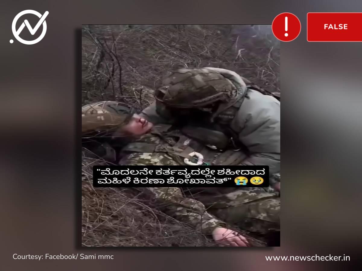 ಆಪರೇಷನ್ ಸಿಂದೂರ ಕುರಿತು ಹೇಳಿಕೆಗಳು, ವಾರದ ನೋಟ